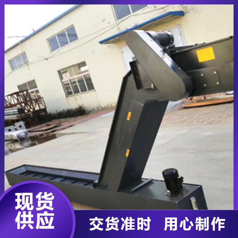 数控机床排屑机制造厂