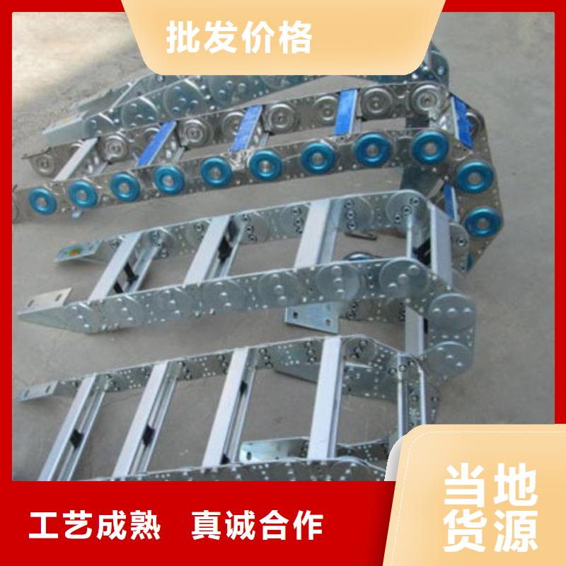 金属拖链机床拖链生产厂家