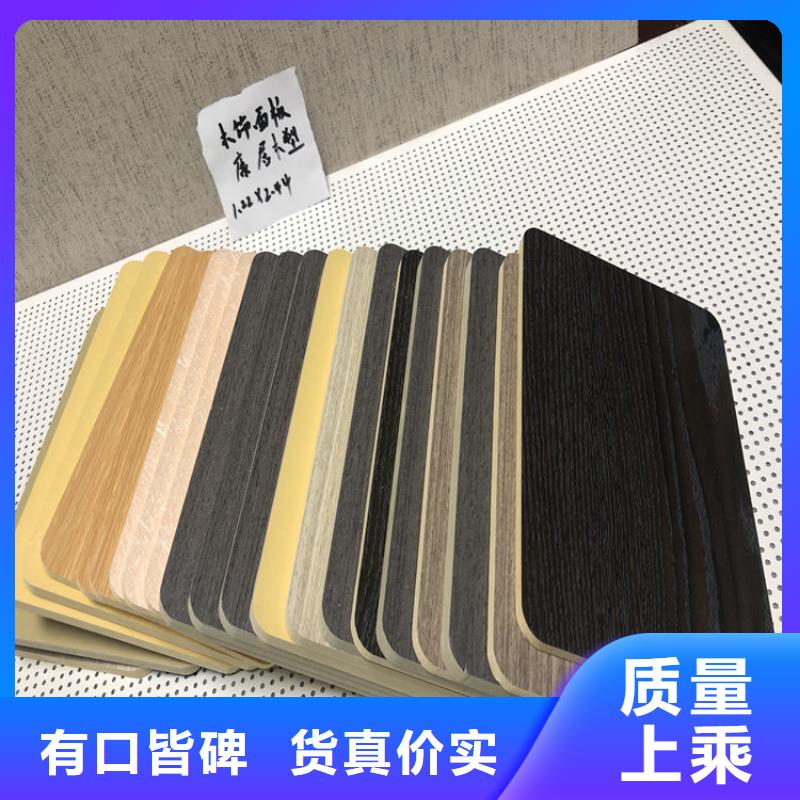 竹木纤维墙板室内装饰板正规大厂产品值得信赖注重细节