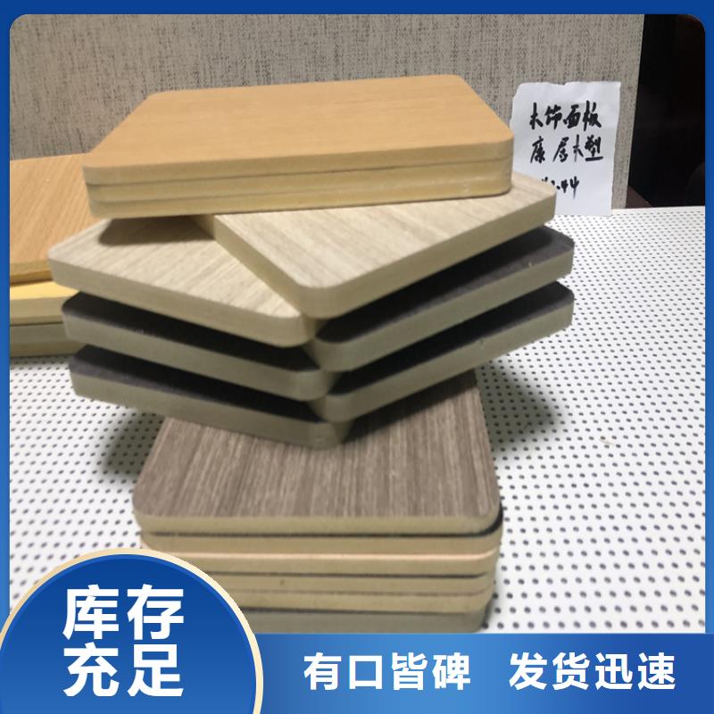 竹木纤维墙板纳米塑钢墙板宽度40公分长度可定尺当地品牌