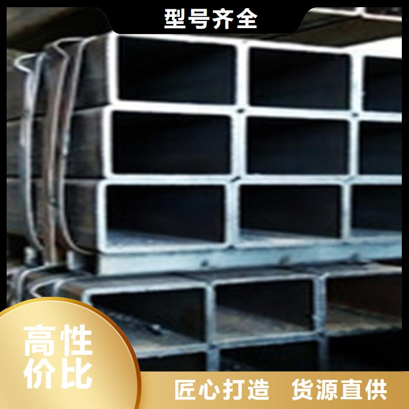 镀锌小口径方管欢迎洽谈