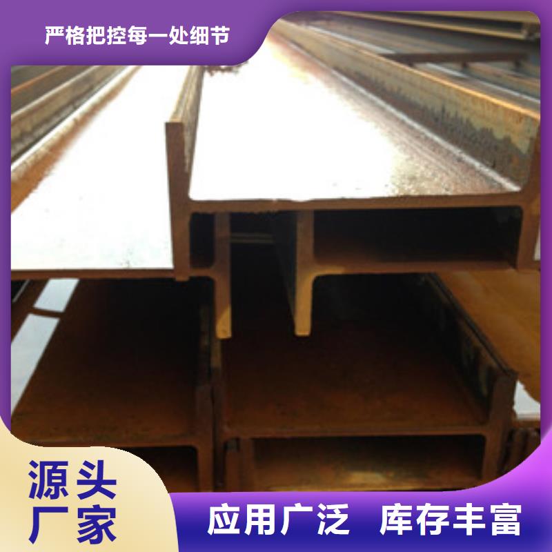H型钢下差@米价格