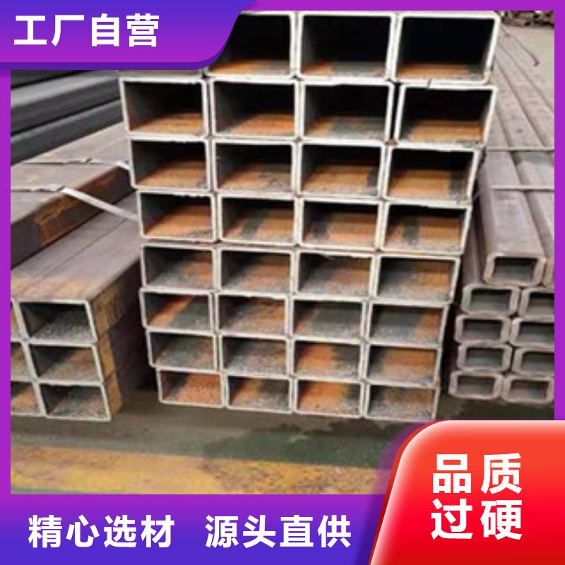 Q355B方矩管过磅@解决客户问题厂家实力雄厚