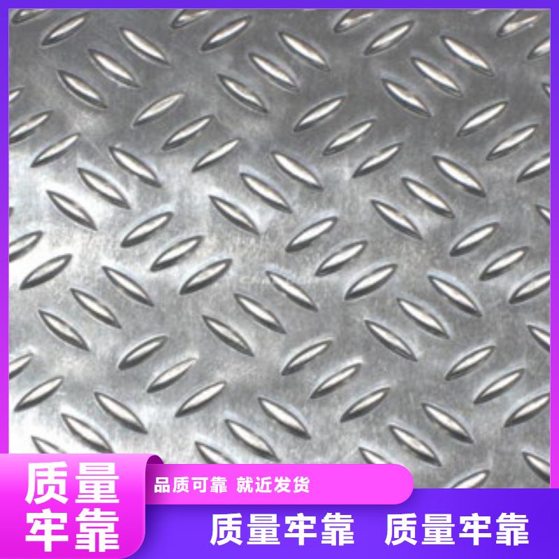 Q235B花纹板现货@吨价格