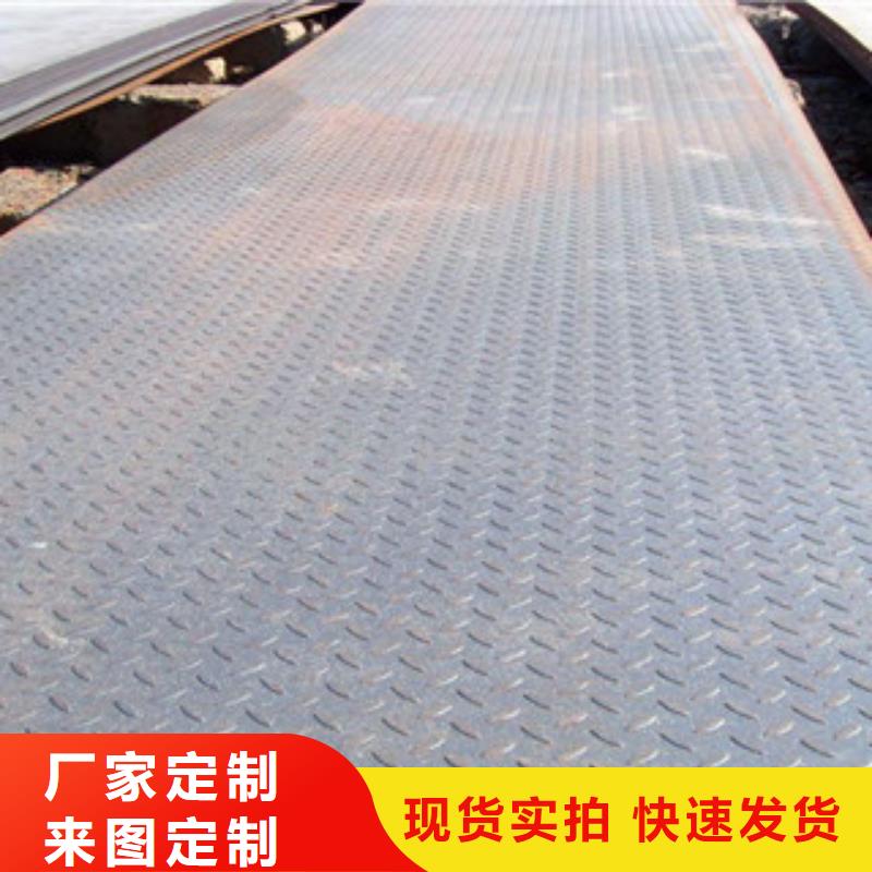 Q235B花纹板批发价@非标价格