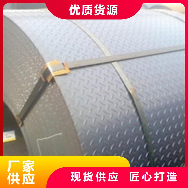 Q235B花纹板批发价@非标价格