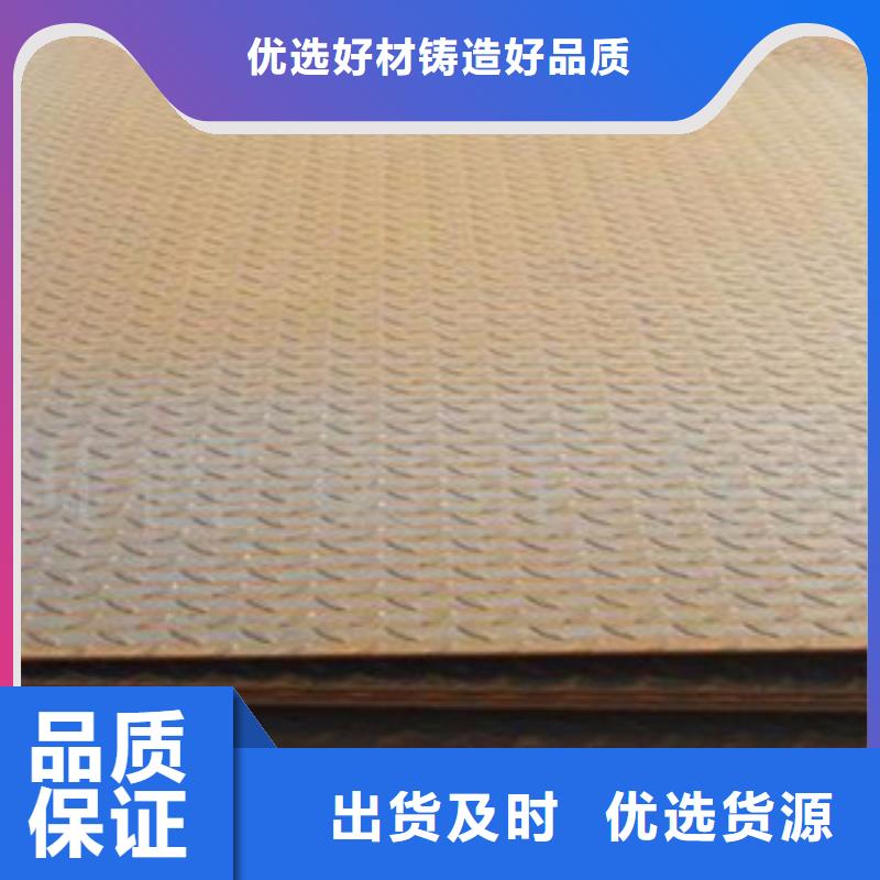 Q235B花纹板批发价@非标价格