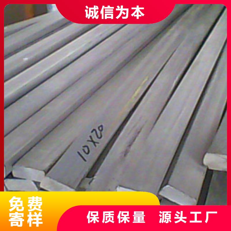 Q235B扁钢批发价@多少钱一吨