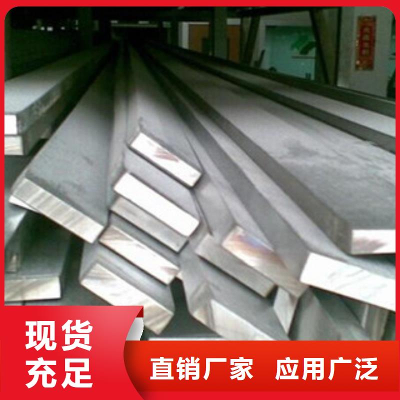 Q235B镀锌扁钢下差@报价