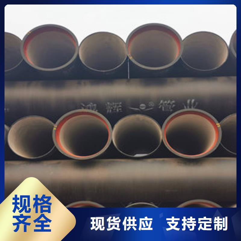 钟楼给水球墨铸铁管价格