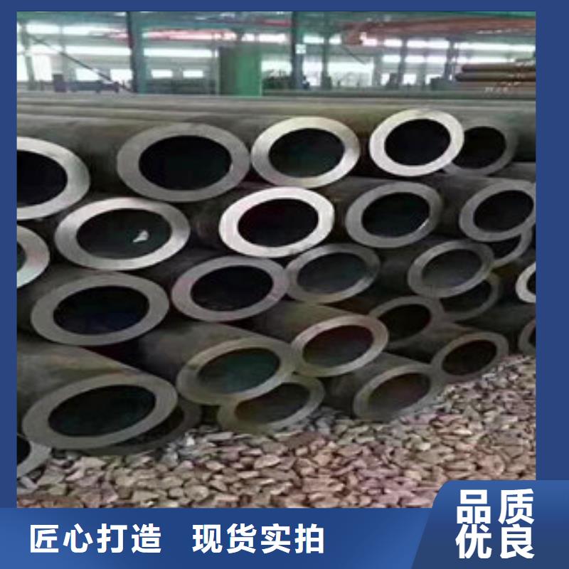 25CrMo精密钢管厂家大量现货