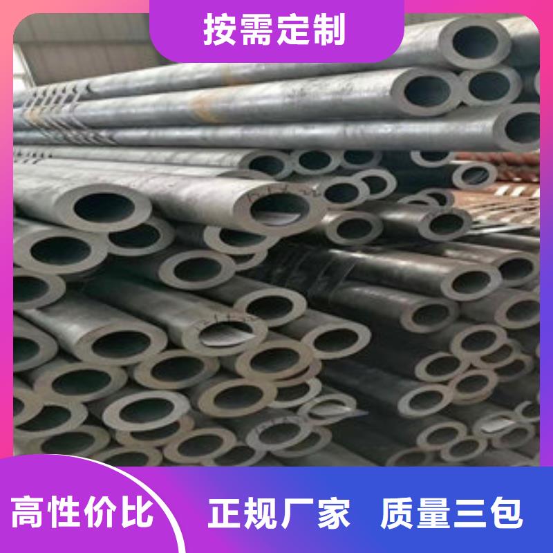 25CrMo精密钢管加工厂