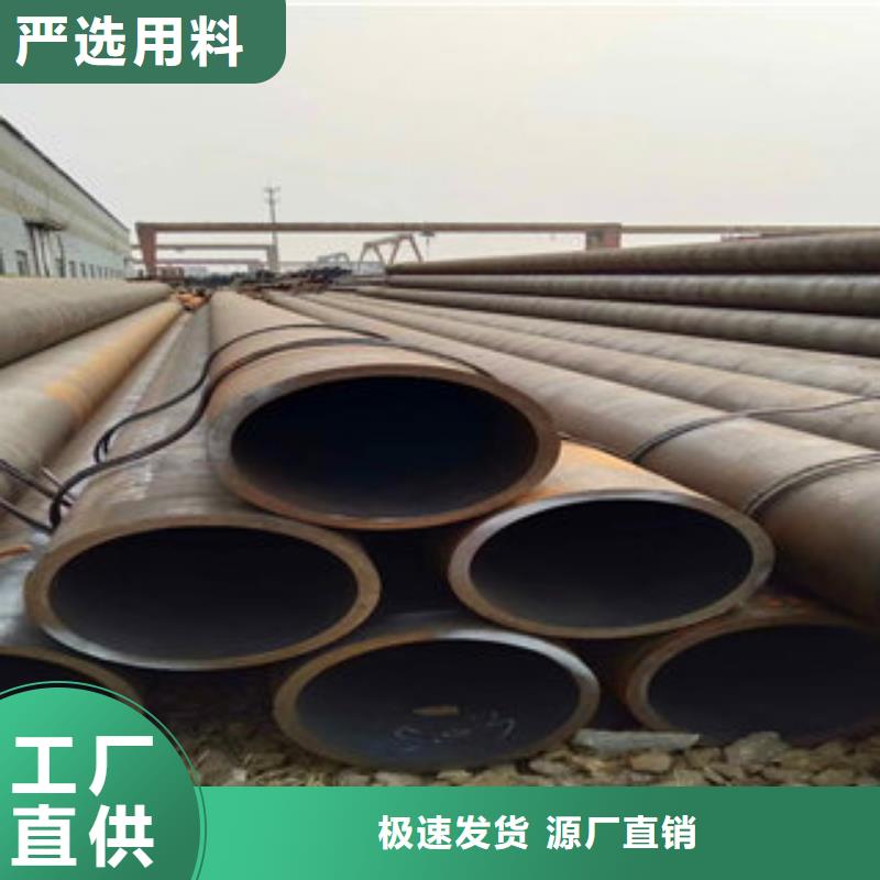 冷库建造用无缝钢管优惠价格
