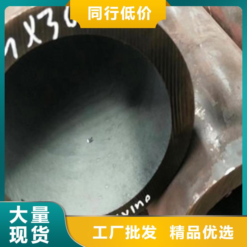 5310无缝钢管
欢迎洽谈
