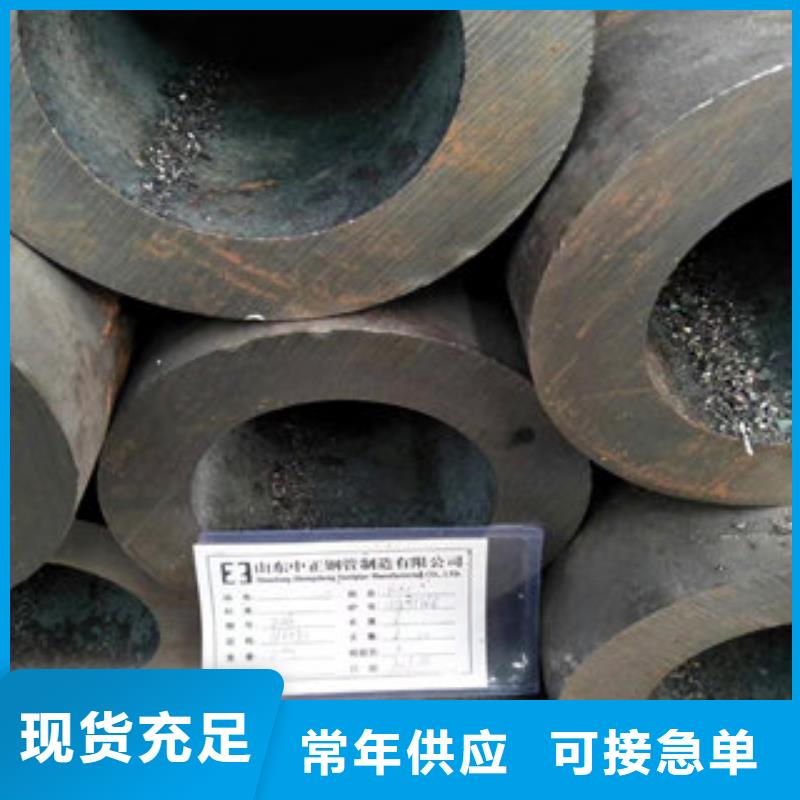 冷库建造用无缝钢管厂家价格