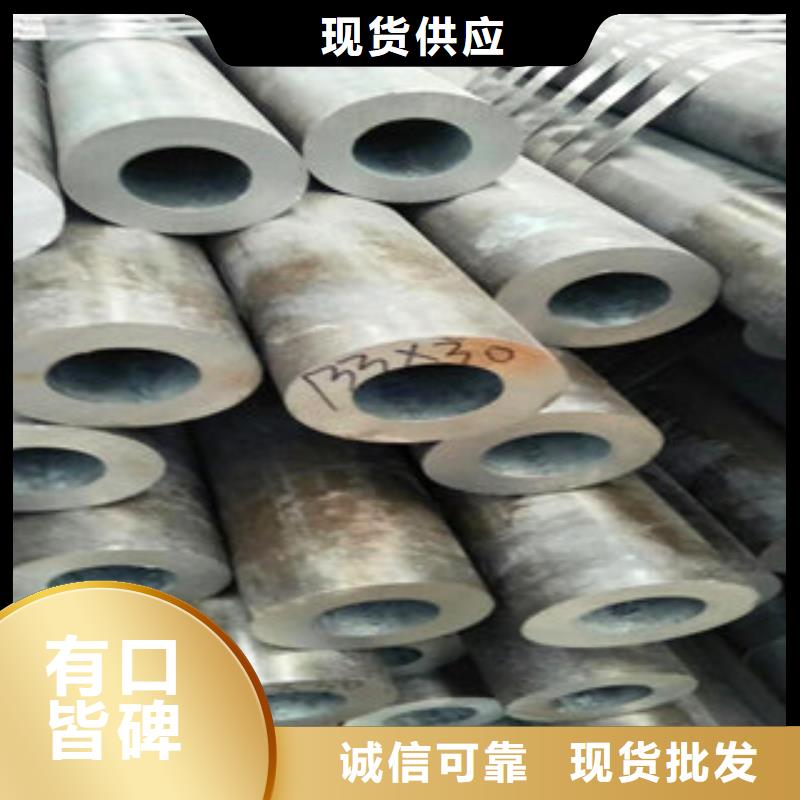 冷库建造用无缝钢管厂家价格