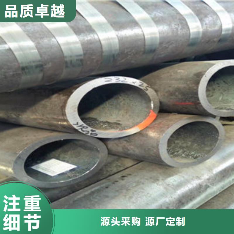 203*6无缝钢管价格