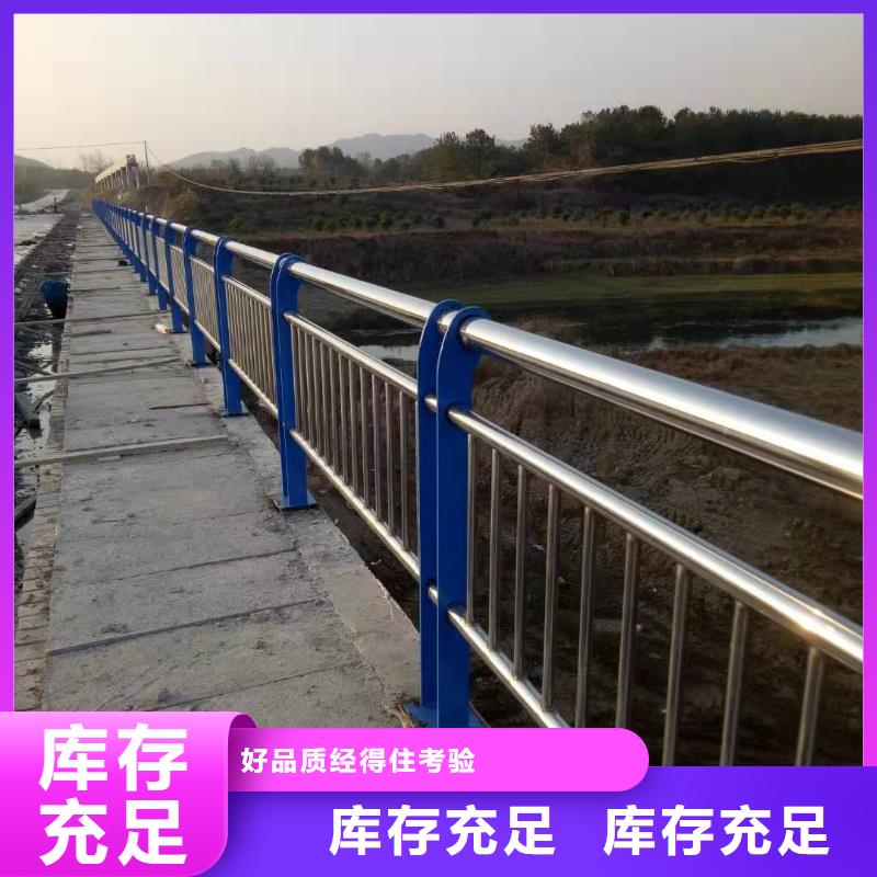 桥梁不锈钢护栏质量保证本地制造商