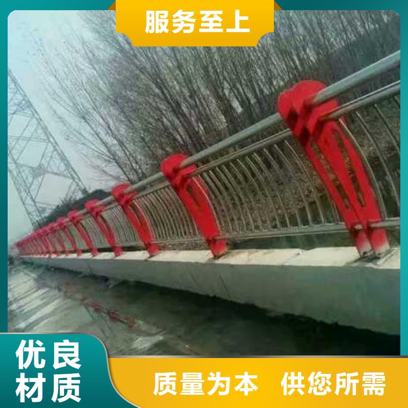 红河不锈钢道路交通栏杆各种规格可定制
