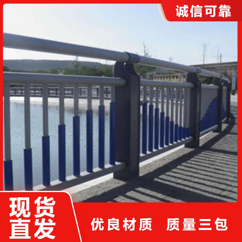 洛阳桥梁防撞护栏