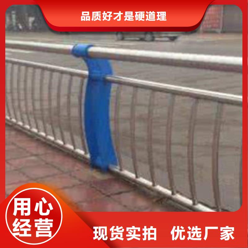 供应商：不锈钢复合管护栏规格型号齐全