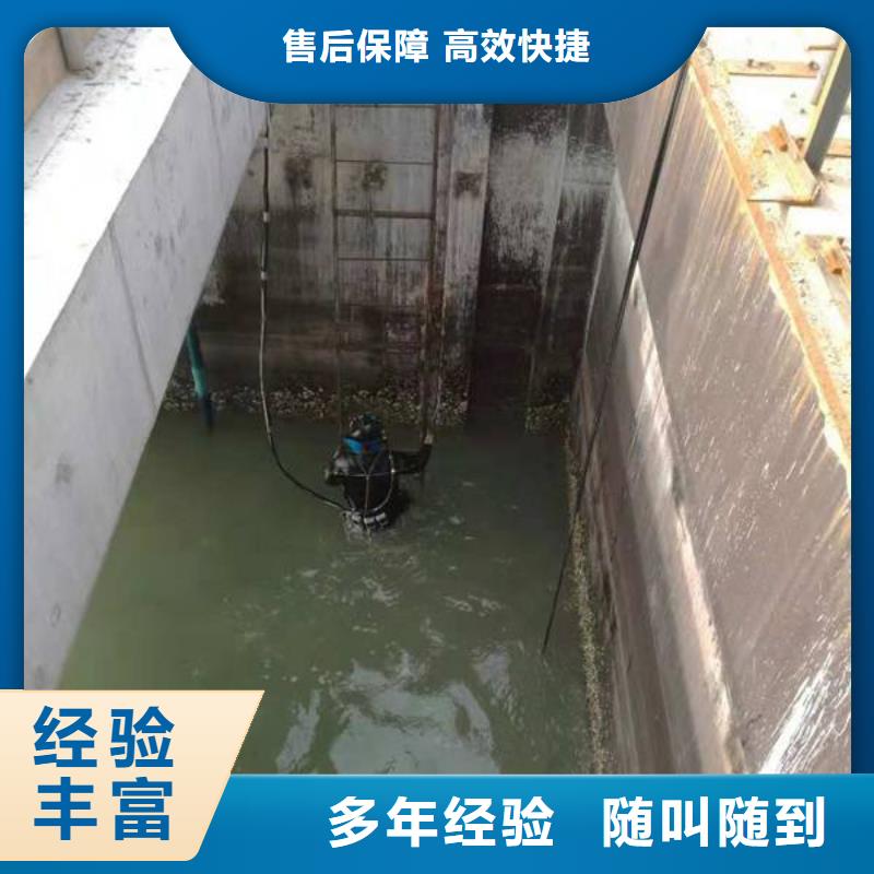 潜水施工公司诚挚