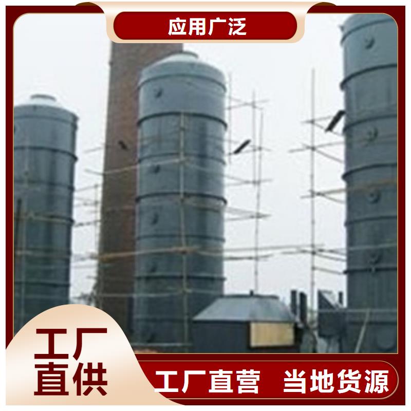 煅烧窑喷淋除尘器脱销设备