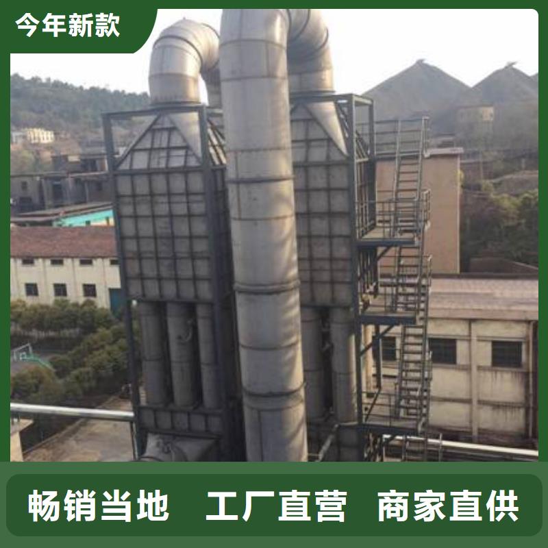 20吨锅炉用脱硫除尘器旋汇耦合脱硫设备同城供应商