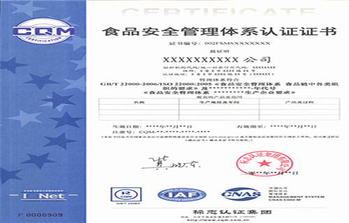 南宁企业服务质量评价认证流程