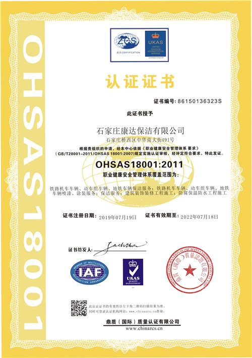 济宁ISO9001质量管理体系周期