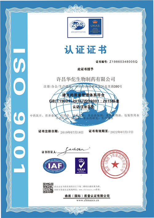 ISO20000信息技术服务管理体系周期厂家货源稳定