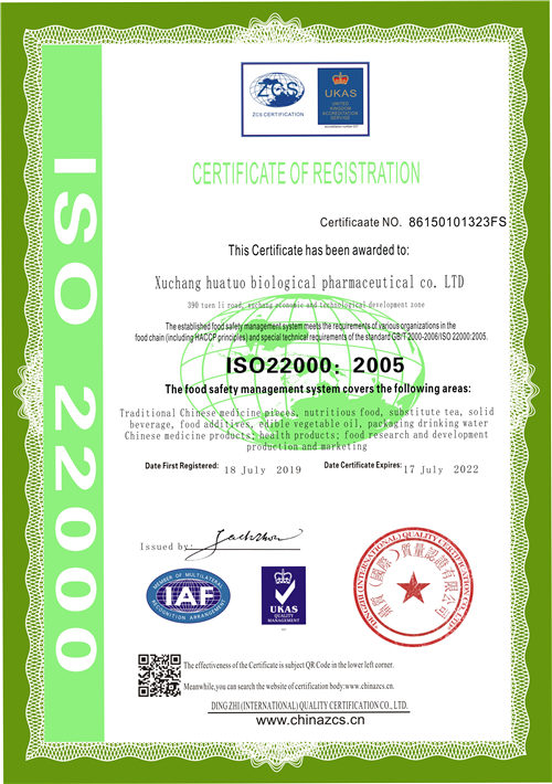 ISO45001职业健康安全管理体系流程当地生产厂家