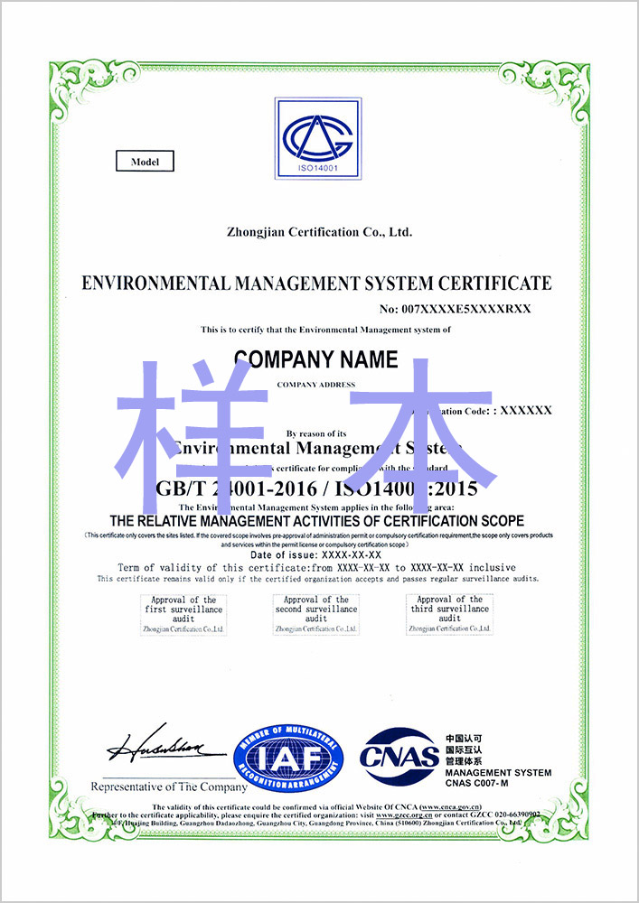江西ISO20000信息技术服务管理体系费用