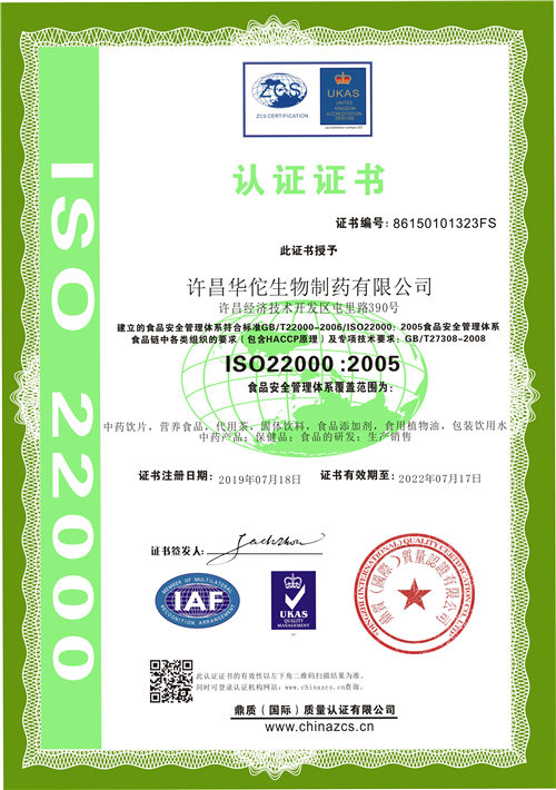 ISO28000供应链安全管理体系认证费用多小