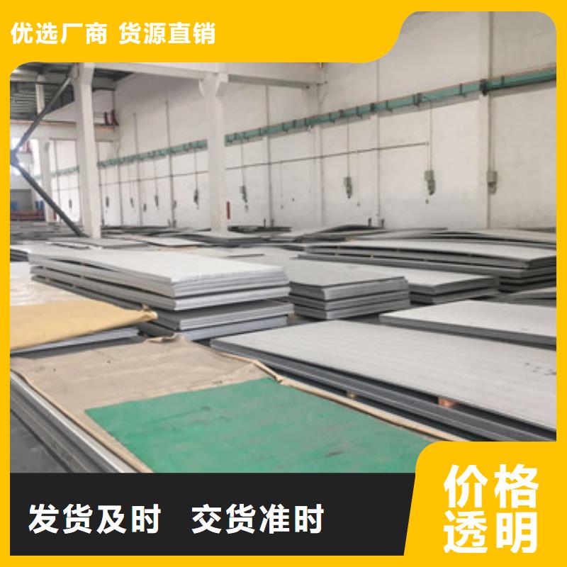 不锈钢酸洗面现货