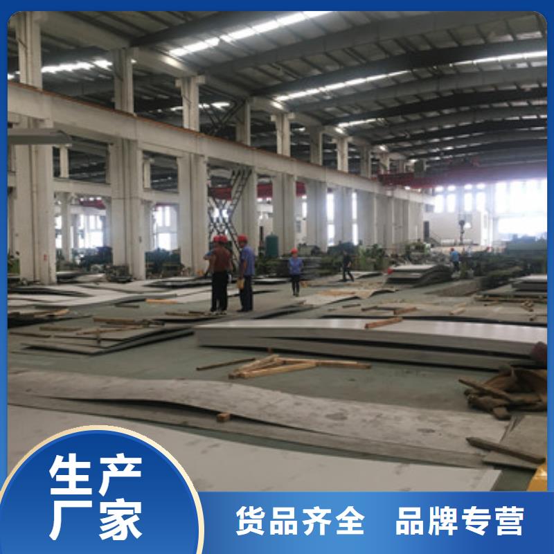 316L不锈钢板规格诚信