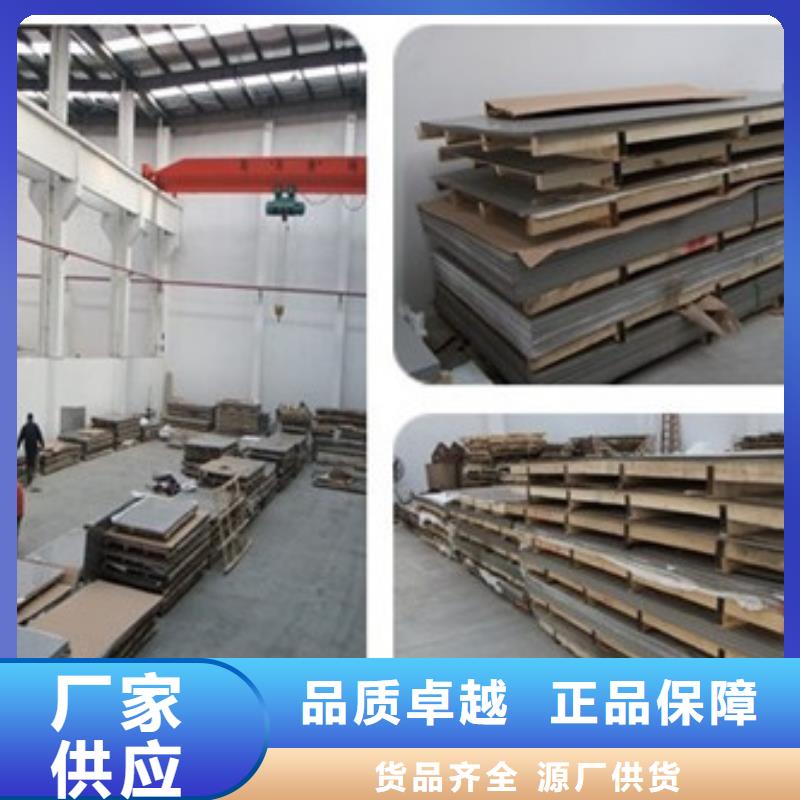 不锈钢中厚板加工板面美观