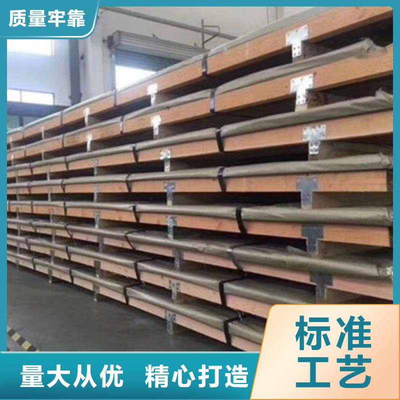 发动机部件用不锈钢板可提供拉丝，8K镜面等表面