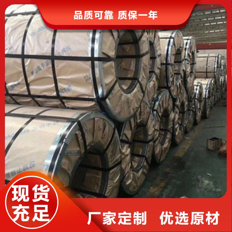 不锈钢带钢现货批发
