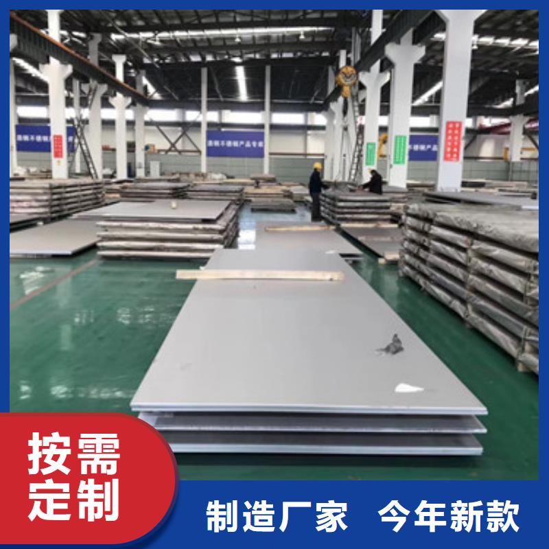不锈钢天沟销售316L规格齐全