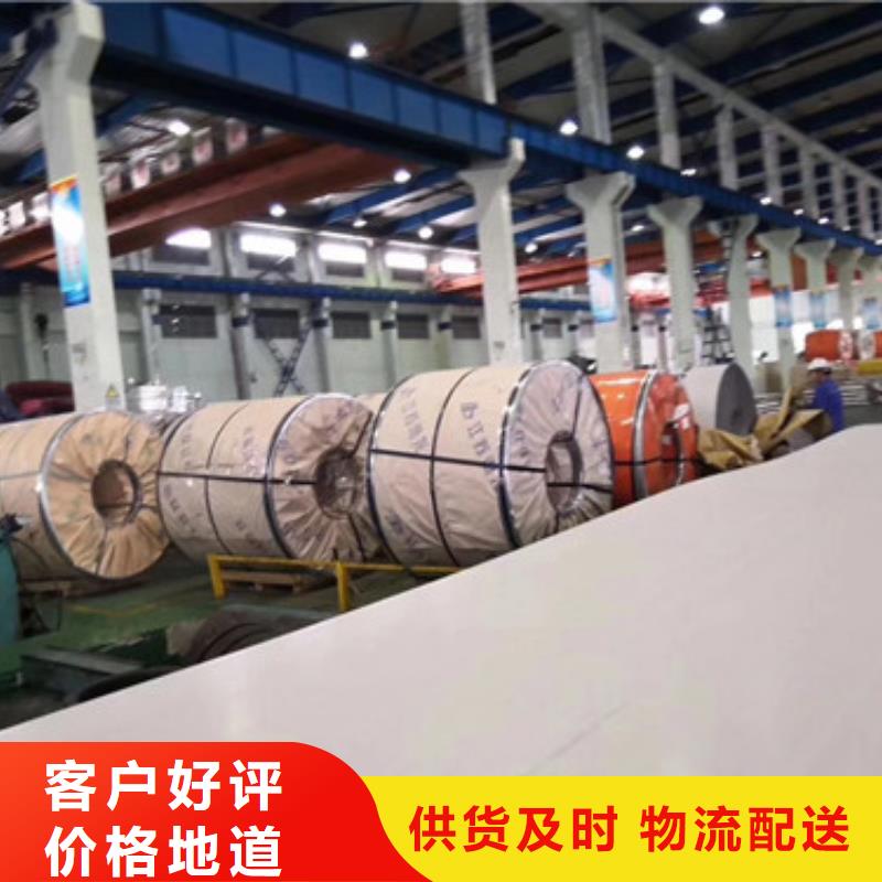 压力容器用不锈钢板可提供拉丝，8K镜面等表面