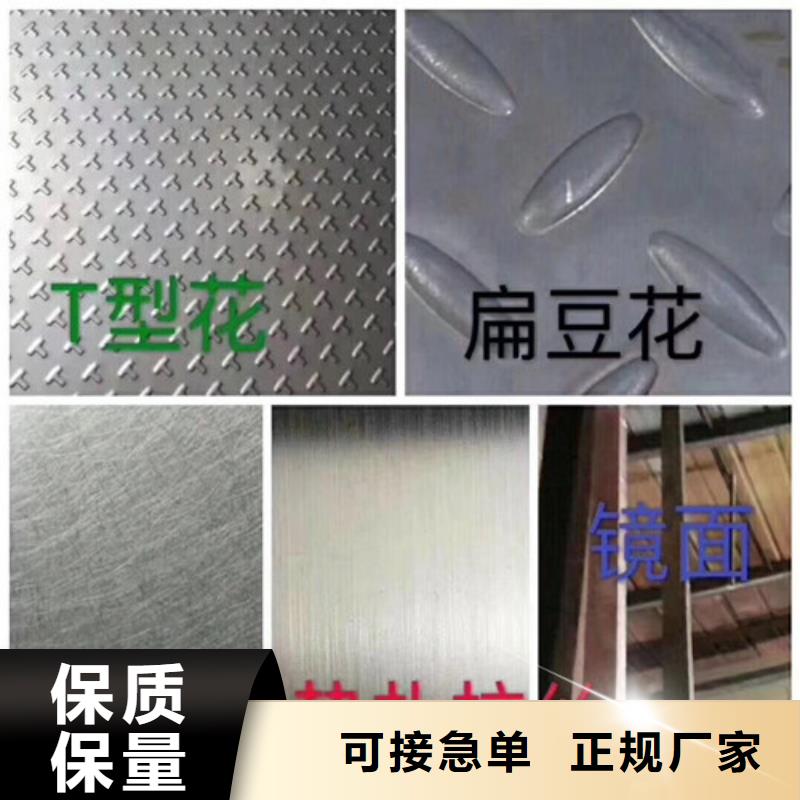 316L不锈钢板市场可定做非标尺寸