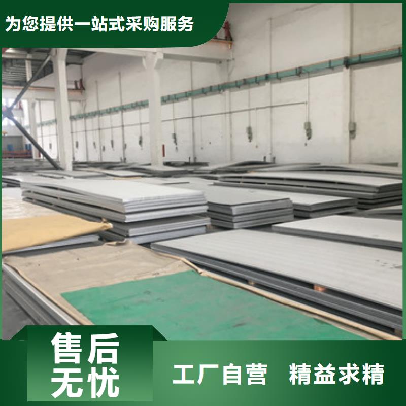 304不锈钢板价格表可提供拉丝，8K镜面等表面