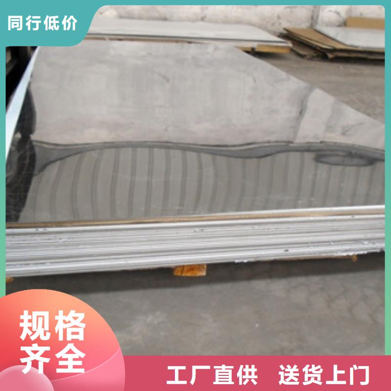 316L不锈钢冷轧板可定做非标尺寸