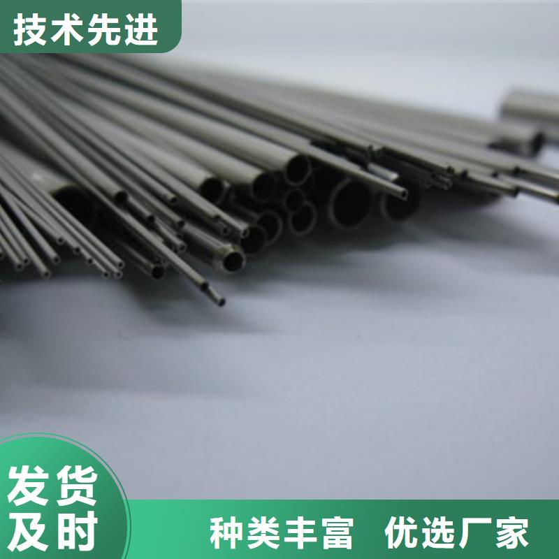 易切削不锈钢棒可定做非标尺寸2520不锈钢棒
