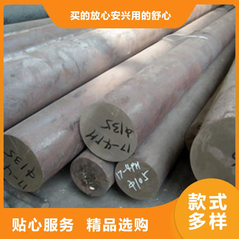 不锈钢锻棒规格齐全15-5ph不锈钢棒