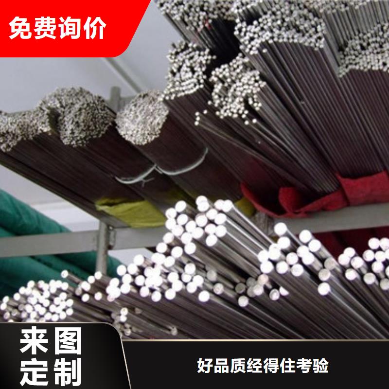 不锈钢方棒材质保证630不锈钢棒