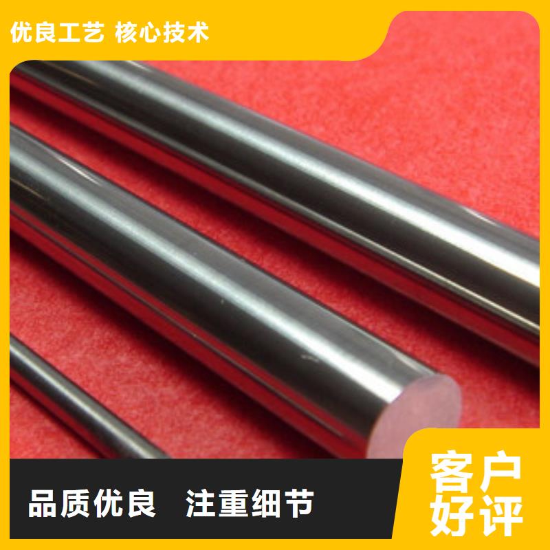 不锈钢锻棒规格齐全15-5ph不锈钢棒