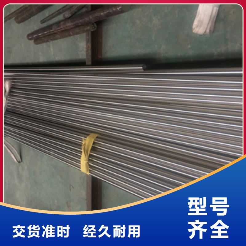 不锈钢棒可定做非标尺寸309s不锈钢棒