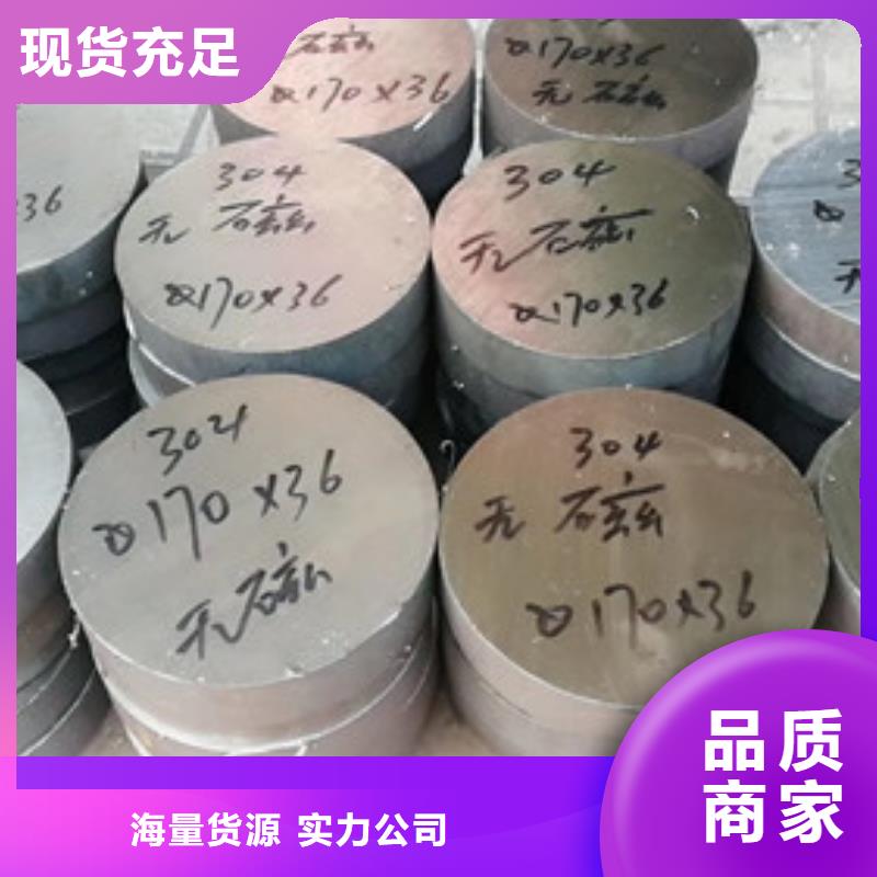易切削不锈钢棒可定做非标尺寸2520不锈钢棒